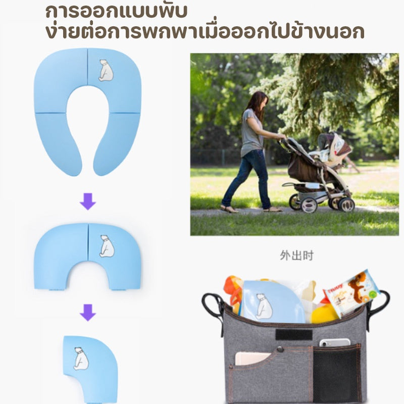 ที่นั่งชักโครกเด็กพับได้ - 图片1