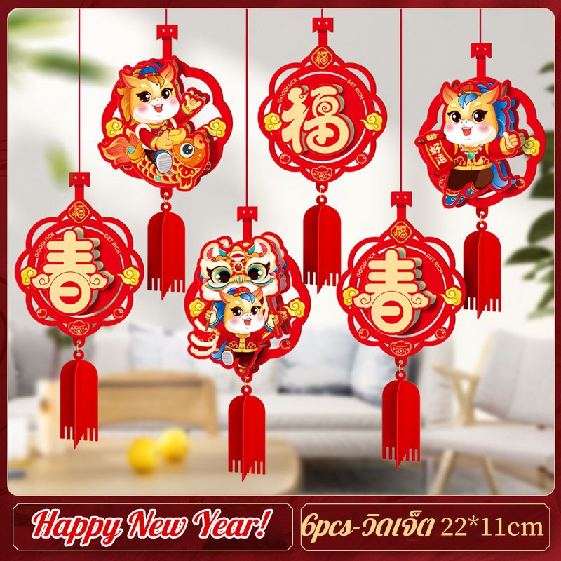 ของตกแต่งและบอนไซตั้งโต๊ะสำหรับเทศกาลตรุษจีนปี 2026 ปีม้า - 图片8