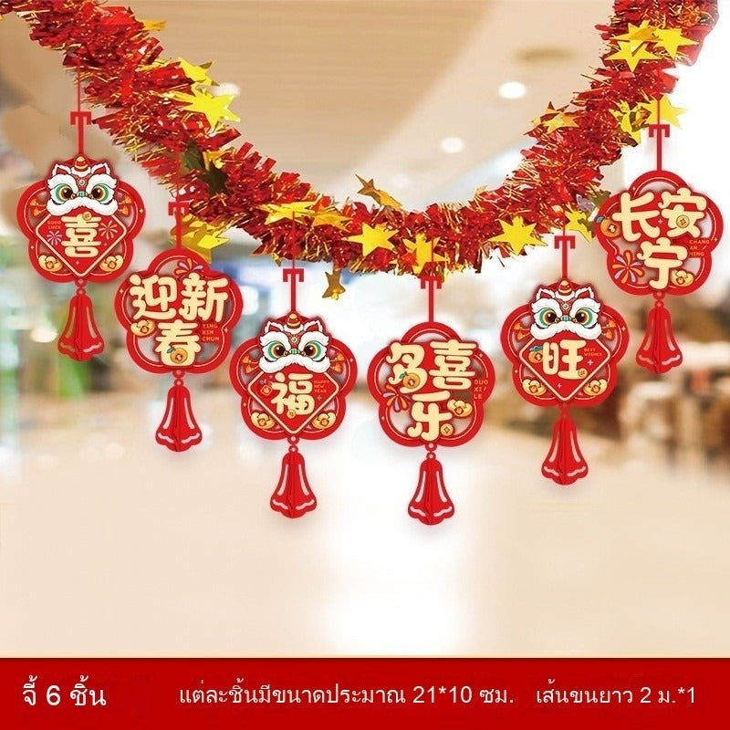 ของตกแต่งปีใหม่และป้ายเทศกาล - 图片20