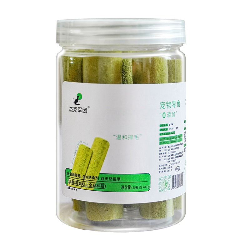 หญ้าแมว ขนมแมวแบบฟรีซดราย - 图片13