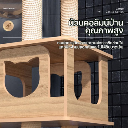 อพาร์ทเมนต์แมวไม้ขนาดใหญ่ - 图片4