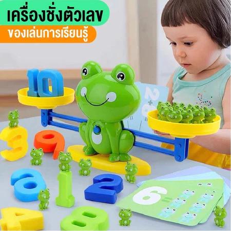 เครื่องชั่งน้ำหนักรูปกบสำหรับเด็ก - 主图