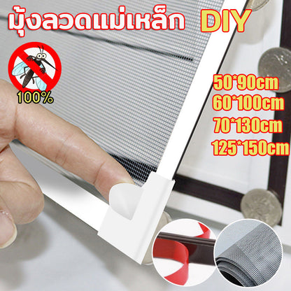 มุ้งหน้าต่างกันยุง มุ้งลวดแม่เหล็ก DIY มุ้งกันแมลง ติดตั้งง่าย สามารถตัดได้อย่างอิสระ - 主图