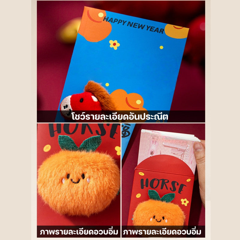 ซองอั่งเปาการ์ตูนฟูฟ่อง ซองอั่งเปาปีใหม่ 2026 ซองอั่งเปานำโชค - 图片4