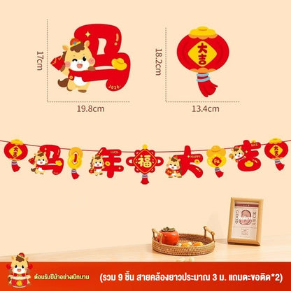 ของตกแต่งปีใหม่และป้ายเทศกาล - 图片9