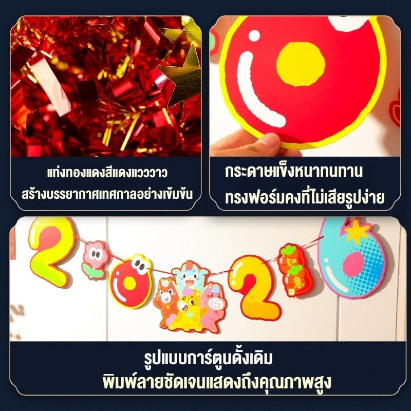 ของตกแต่งปีใหม่และป้ายเทศกาล - 图片4