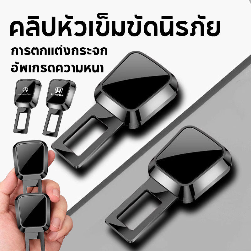 คลิปต่อขยายหัวเข็มขัดนิรภัยรถยนต์แบบหนา 1 ชิ้น - 主图