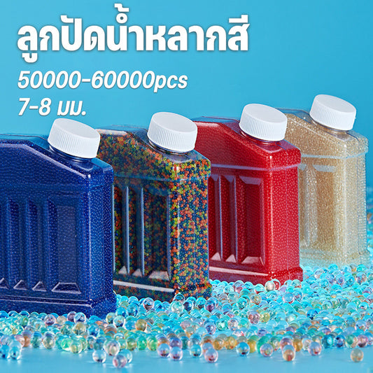 ลูกปัดน้ําหลากสี 7-8 มม. 60000pcs Marbles สําหรับเล่นจินตนาการและทักษะการพัฒนา - 主图