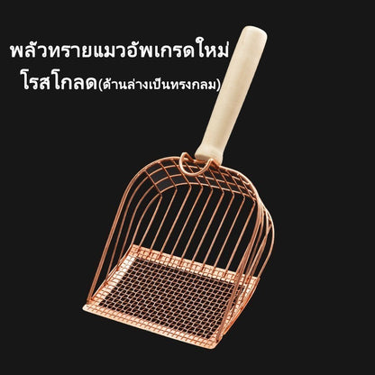 ที่ตักทรายแมวพร้อมถังขยะและถุงขยะ - 图片14