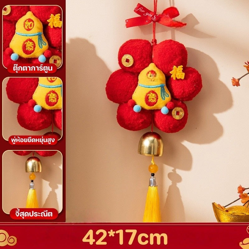 ระฆังและกระดิ่งลมประดับตกแต่งสำหรับเทศกาลตรุษจีนปี 2026 - 图片18