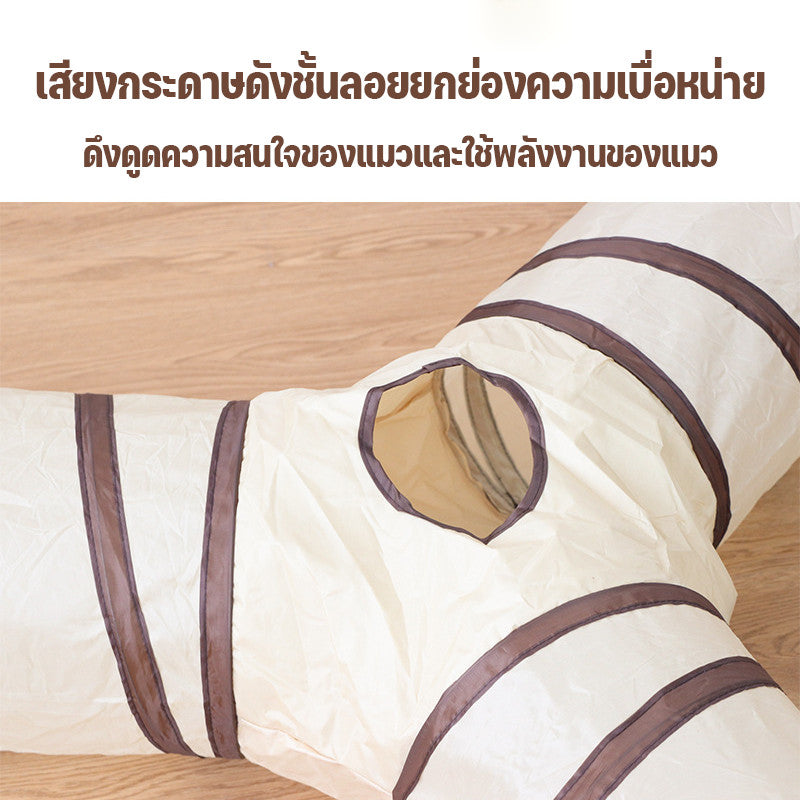 อุโมงค์ของเล่นแมว - 图片2
