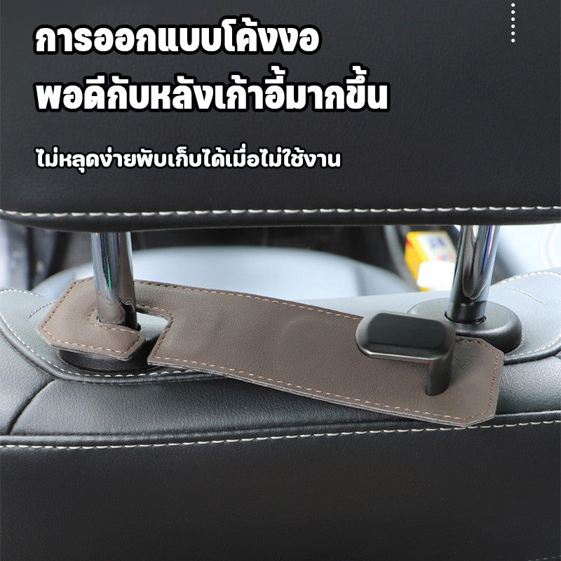ตะขอเกี่ยวพนักพิงเบาะรถยนต์, ตะขอเกี่ยวพนักพิงเบาะรถยนต์อเนกประสงค์ - 图片4