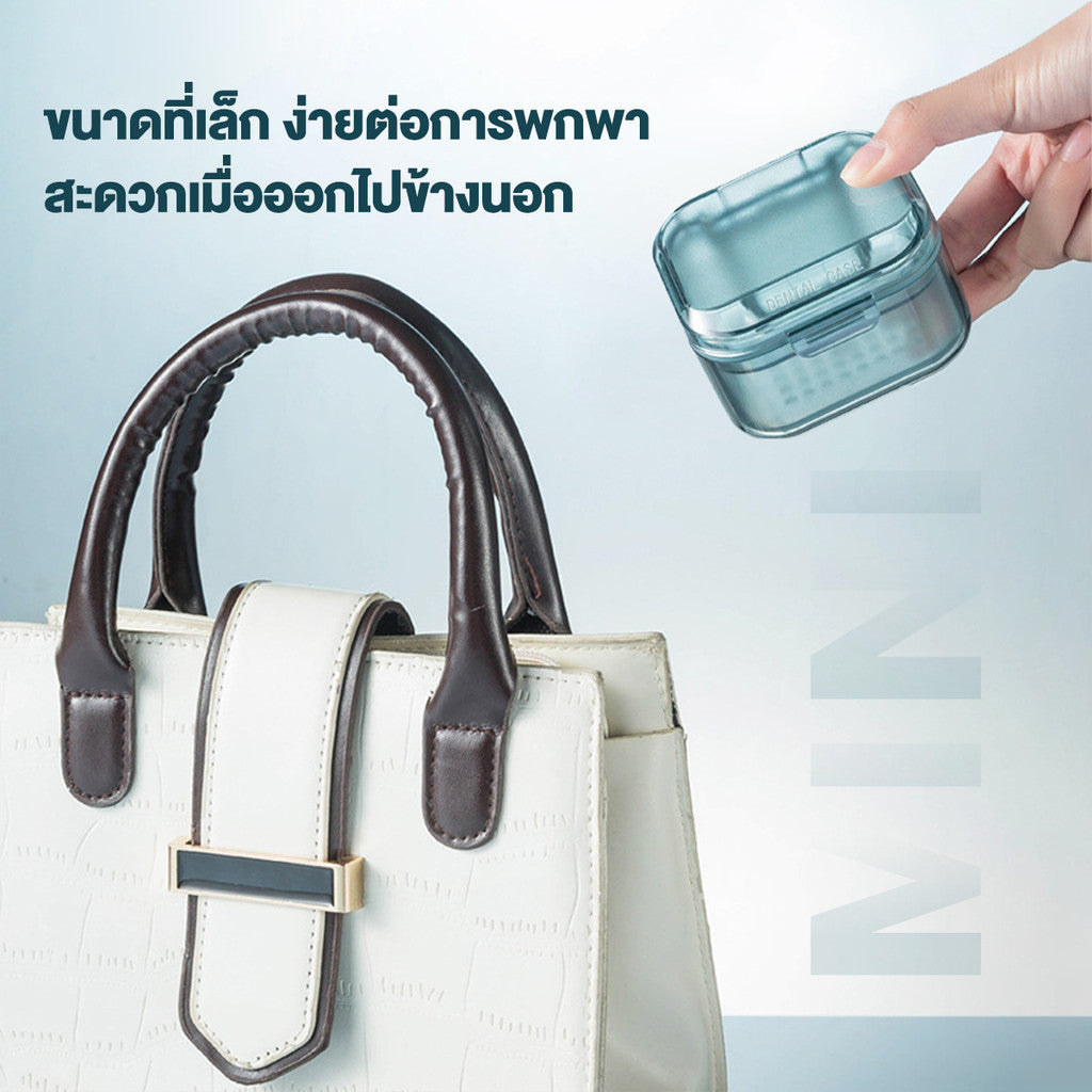 กล่องแช่สำหรับใส่ฟันปลอมคู่แบบพกพา อุปกรณ์จัดฟัน และรีเทนเนอร์ - 图片5