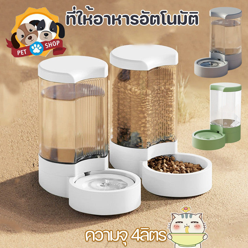 เครื่องให้อาหารสัตว์เลี้ยงอัตโนมัติ ให้อาหาร รดน้ำ - 主图