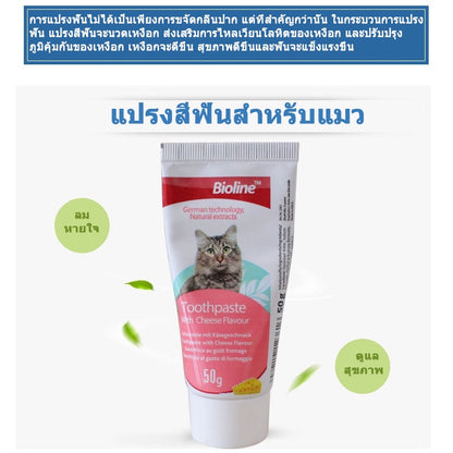 ชุดทำความสะอาดยาสีฟันแมว - 图片4