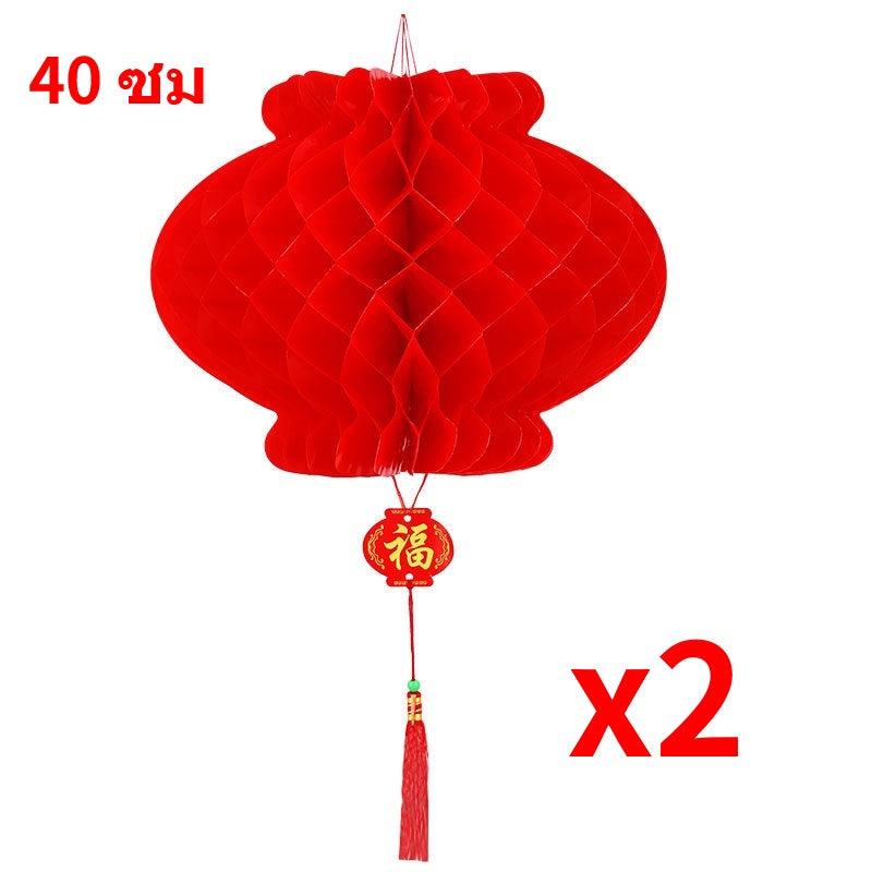 ใหม่ในปี 2026  2pcs โคมตรุษจีน  สําหรับตกแต่งเทศกาลตรุษจีน - 图片12