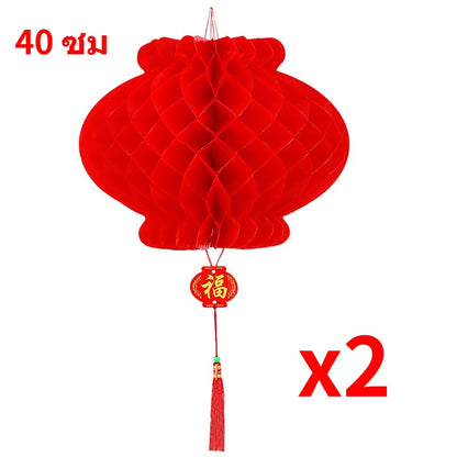 ใหม่ในปี 2026  2pcs โคมตรุษจีน  สําหรับตกแต่งเทศกาลตรุษจีน - 图片12