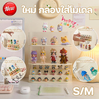 แท่นวางโมเดลอะคริลิก, กล่องเก็บโมเดลแบบวางซ้อนได้, แท่นวางตุ๊กตา - 主图