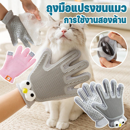 ถุงมือแปรงขนแมวและสุนัข - 主图