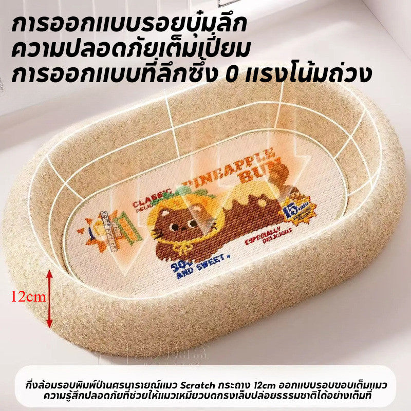 เสาฝนเล็บแมวแบบซิซาล - 图片2