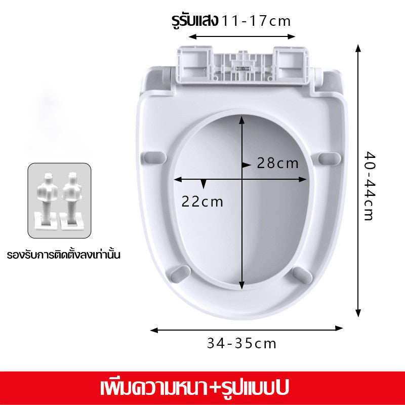 ฝารองนั่งชักโครกแบบ U/V/O ใช้ได้กับทุกยี่ห้อ ดีไซน์หนา ไม่แตกหักง่าย - 图片13