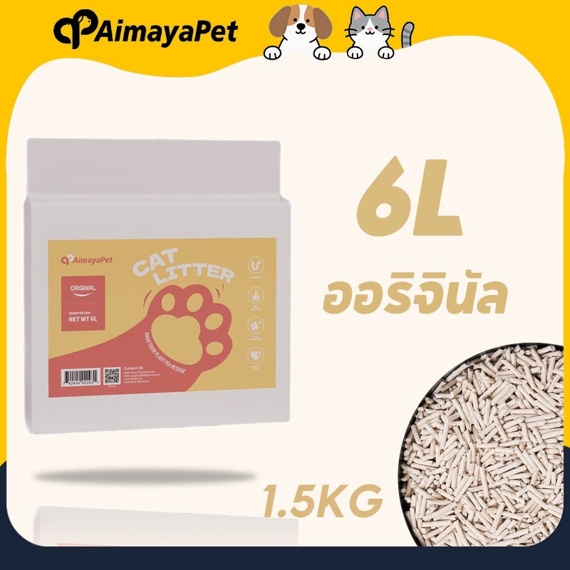 ทรายแมวเต้าหู้ออร์แกนิค 6 ลิตร - 图片18