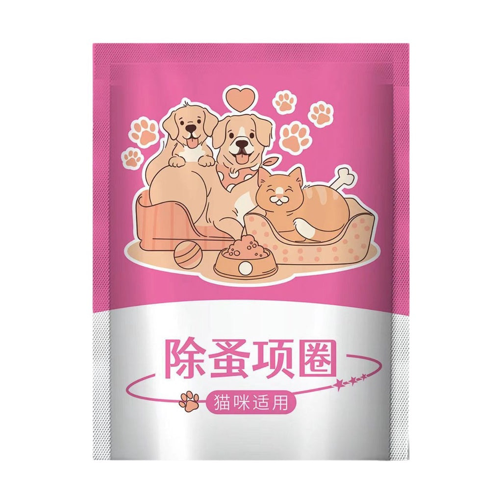 ปลอกคอกันเห็บและหมัด - 图片11