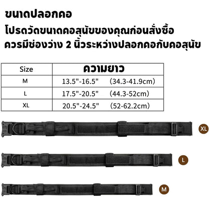 ปลอกคอสุนัขไนลอนปรับขนาดได้ สำหรับสุนัขขนาดกลางถึงใหญ่ - 图片1
