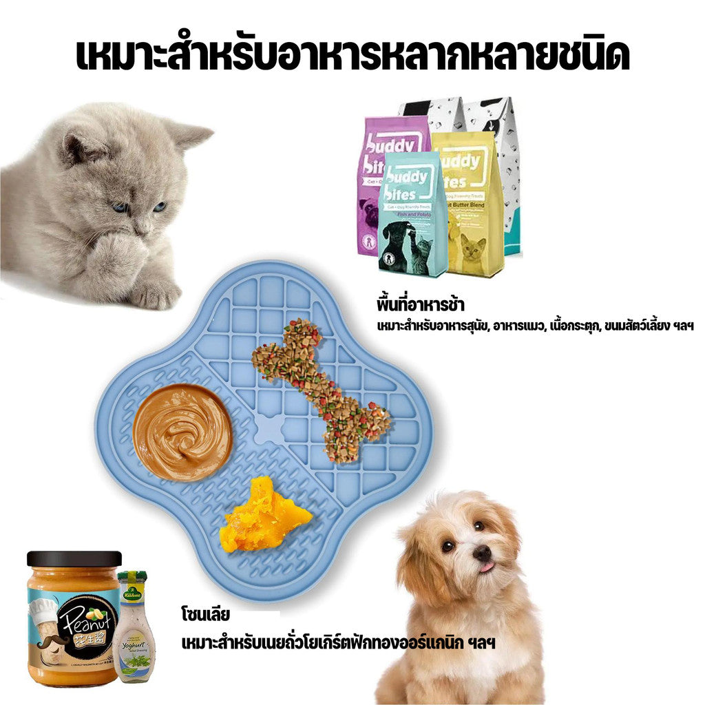 ชามอาหารช้าสำหรับสัตว์เลี้ยง - 图片6