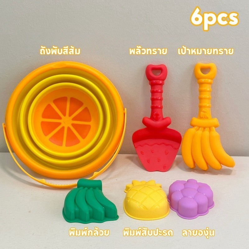 ของเล่นชายหาด - 图片14