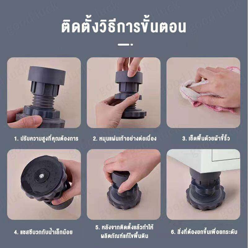 โครงรองรับเครื่องซักผ้า - 图片3