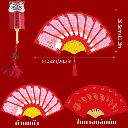 ซองจดหมายสีแดงรูปพัดสไตล์จีน - 图片16