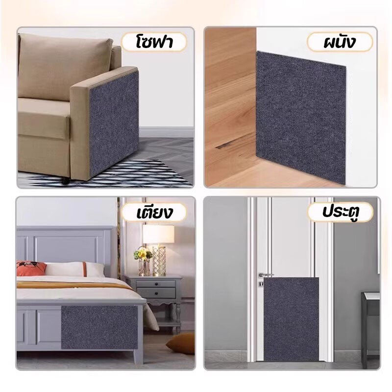 แผ่นรองกันรอยแมวและเฟอร์นิเจอร์กันรอย - 图片4