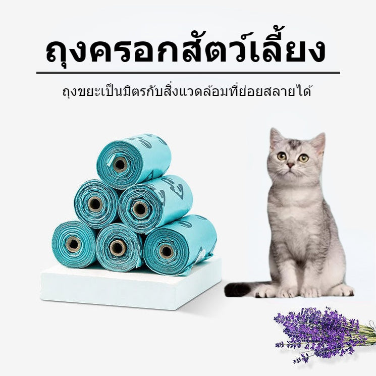 ถุงขยะสัตว์เลี้ยง - 图片10