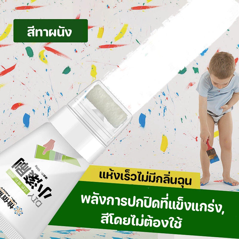 กาวซ่อมแซมผนัง - 图片3