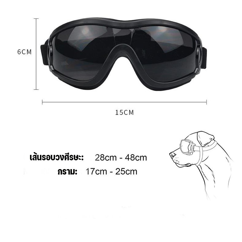 แว่นกันแดดสำหรับสัตว์เลี้ยง - 图片8