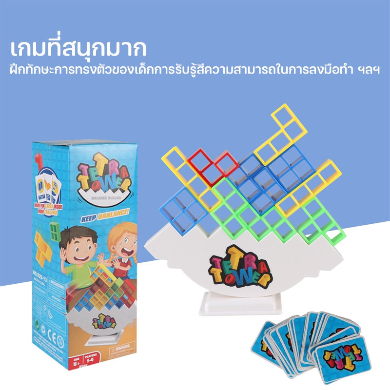 บล็อกเกม Tetris Tetris Tower - 图片5
