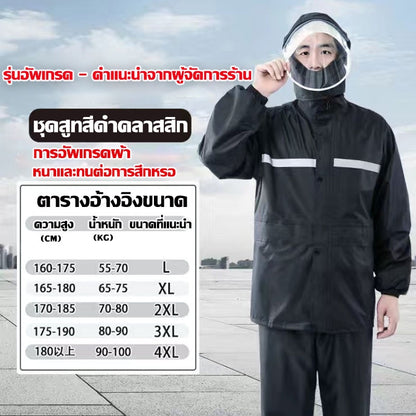 เสื้อกันฝนสำหรับผู้ใหญ่ มีฮู้ดและแถบสะท้อนแสง - 图片1