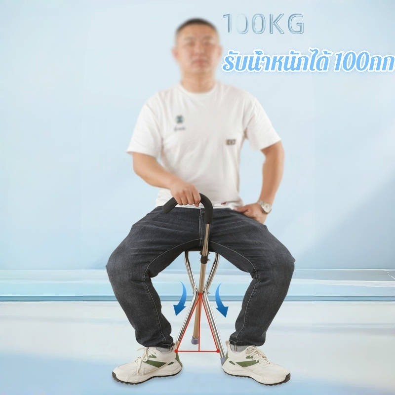 ไม้เท้า 2-in-1 สำหรับผู้สูงอายุนี้ มีฐานกันลื่น รับน้ำหนักได้ดี และพกพาสะดวก