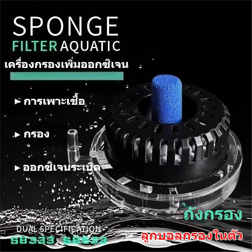 ปั๊มออกซิเจนสำหรับตู้ปลา 3-in-1 - 图片4