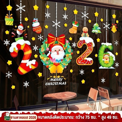 สติ๊กเกอร์กันน้ำคริสต์มาสปี 2026 - 图片11