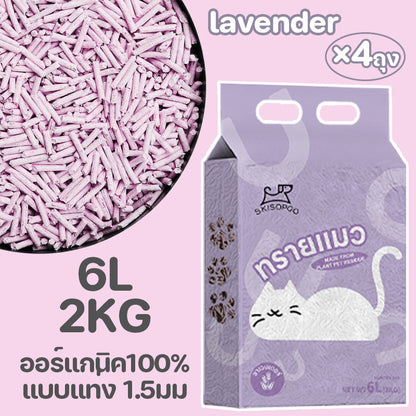 ทรายแมวเต้าหู้ ออร์แกนิค 100% - 图片6