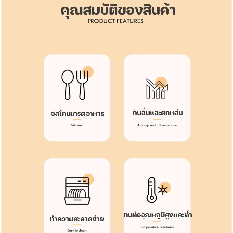 ขวดน้ำซิลิโคนสำหรับเด็ก - 图片1