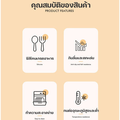 ขวดน้ำซิลิโคนสำหรับเด็ก - 图片1