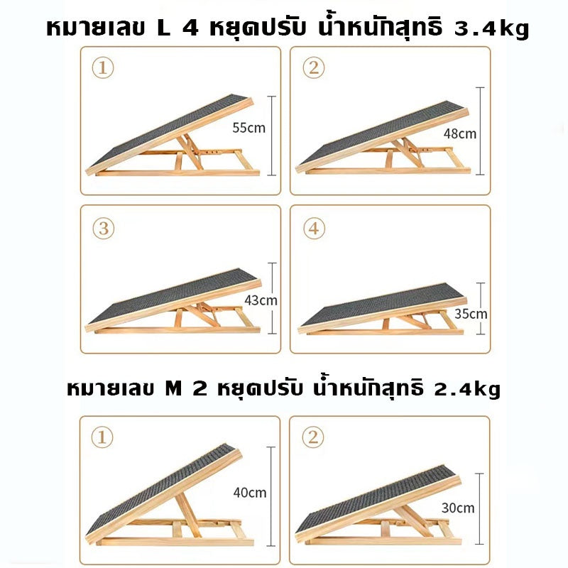 บันไดสำหรับสัตว์เลี้ยงแบบพับได้ พร้อมทางลาดกันลื่น - 图片2
