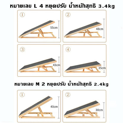 บันไดสำหรับสัตว์เลี้ยงแบบพับได้ พร้อมทางลาดกันลื่น - 图片2