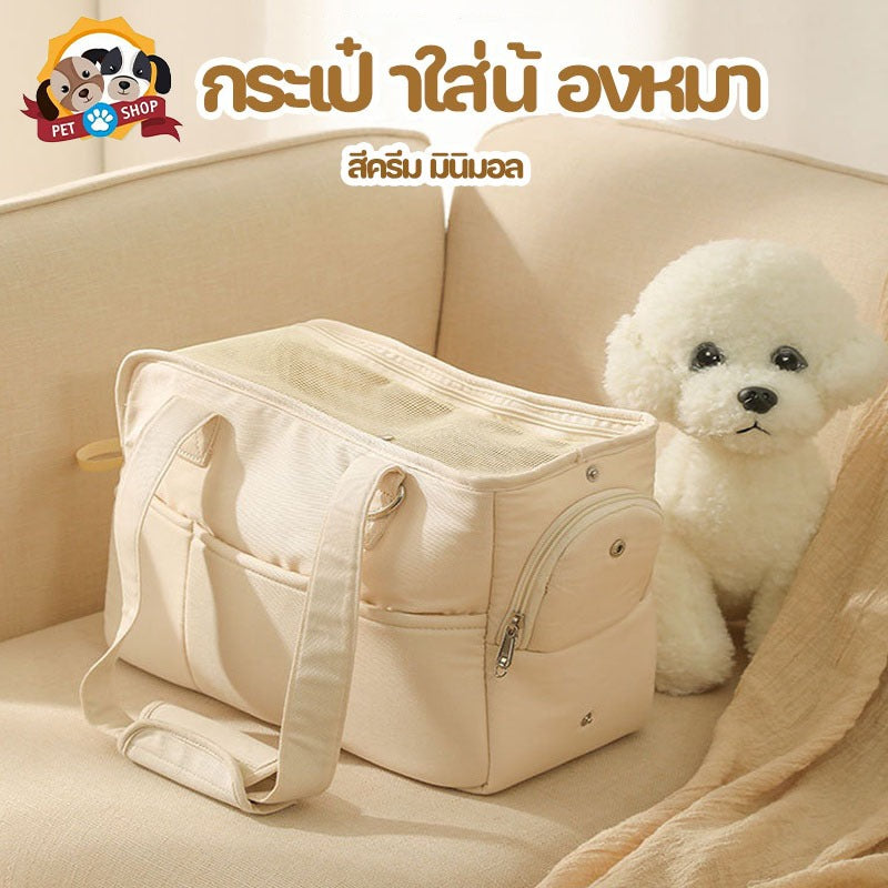 กระเป๋าเป้ใส่สัตว์เลี้ยงสีขาวออฟไวท์ - 主图