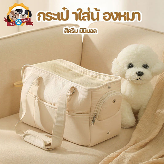 กระเป๋าเป้ใส่สัตว์เลี้ยงสีขาวออฟไวท์ - 主图