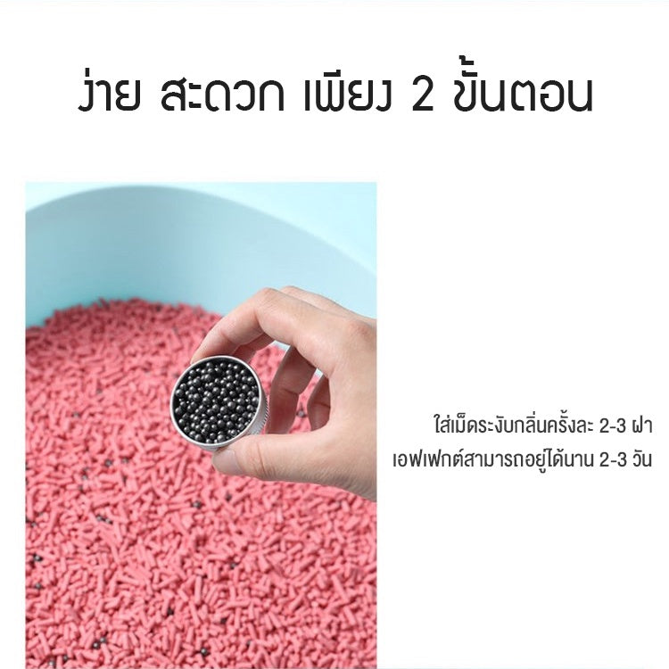 เม็ดดับกลิ่นทรายแมว ถ่านกัมมันต์ - 图片1