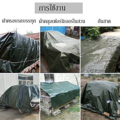ผ้าใบกันแดดกันฝน อเนกประสงค์ มีหลายขนาด วัสดุPE(มีตาไก่) คุณภาพสูง กันสาด คลุมรถ  ผ้าใบกันแดด กันน้ำ100%